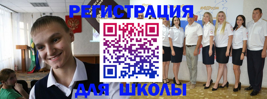 временная регистрация в квартире в Рубцовске