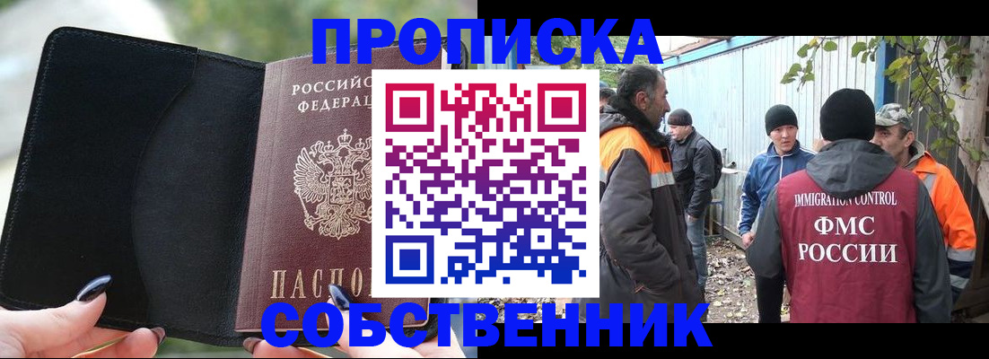 форма 3 в Рубцовске